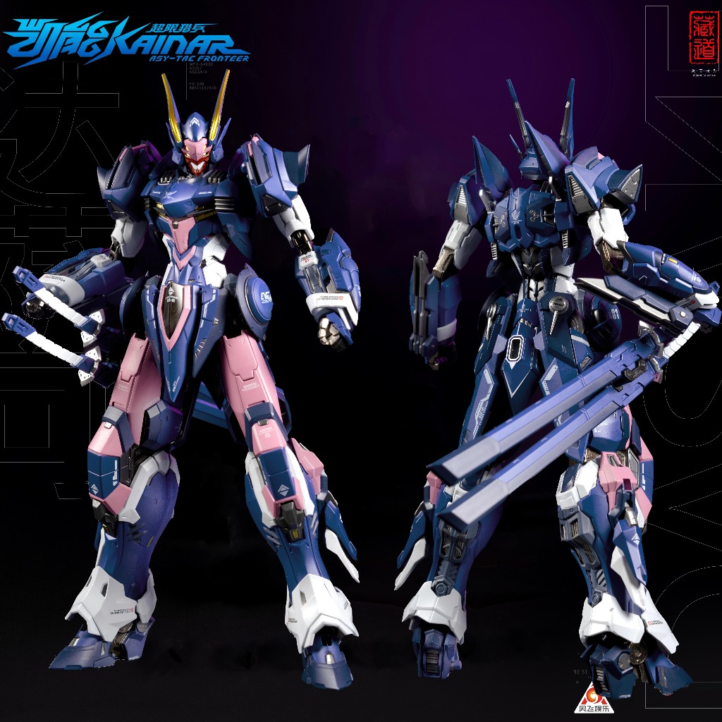 [CÓ SẴN] Mô Hình Lắp Ráp HG XW-1 Pumpkin Pie Warrior 