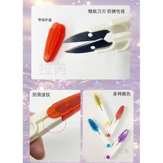 kéo bấm cắt chỉ có nắp đậy
