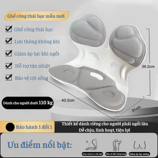 [Sale 50%]  Ghế Công Thái Học Chống Gù Lưng Chỉnh Dáng Ngồi Ghế Tựa Bà Bầu Phù Hợp Cho Văn Phòng, Trẻ Em Happykids