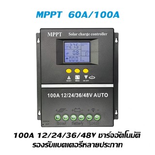 Ảnh 4 – MPPT Bộ điều khiển năng lượng mặt trời 30A/60A/80A/100A Thích hợp 12V/24V/36V/48V sạc đầy ắc quy có tự ngắt