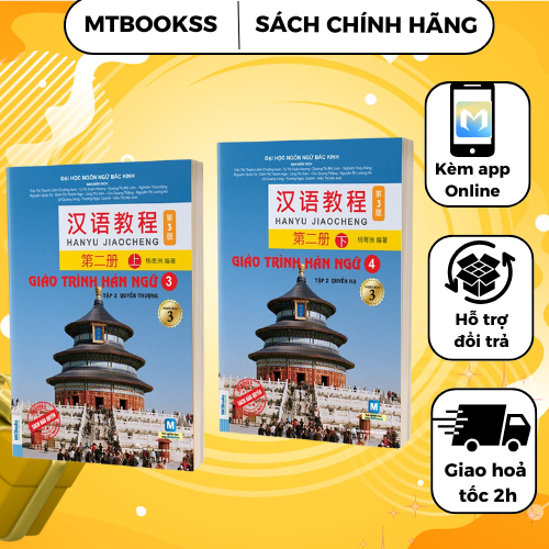 Sách - Combo Giáo Trình Hán Ngữ Tập 2 (quyển 3 + quyển 4) - Phiên Bản 3 - 2023