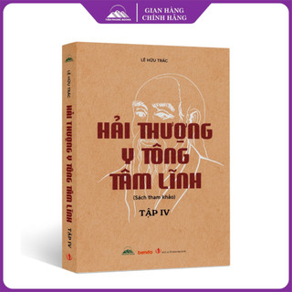 Sách - Hải Thượng Y Tông Tâm Lĩnh - Tập 4