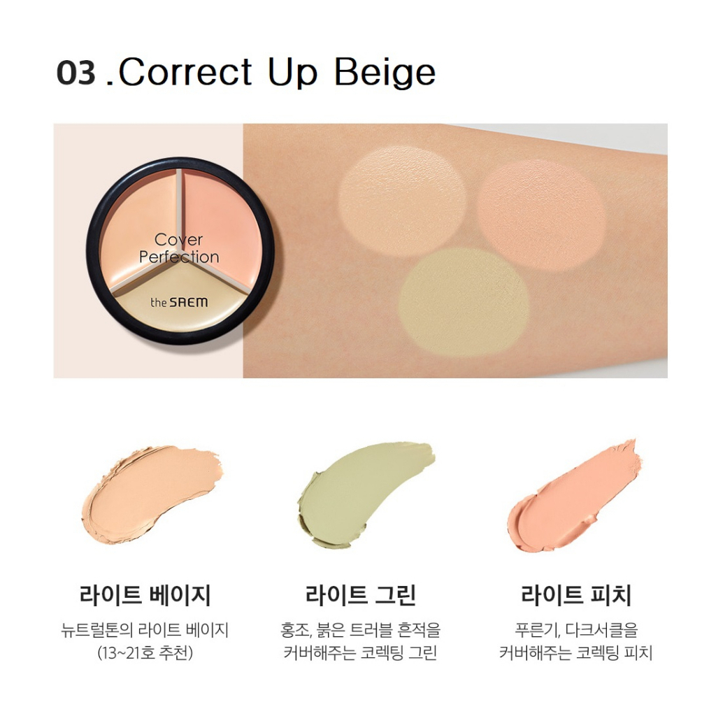 Che Khuyết Điểm The Saem Cover Perfection Triple Pot Concealer