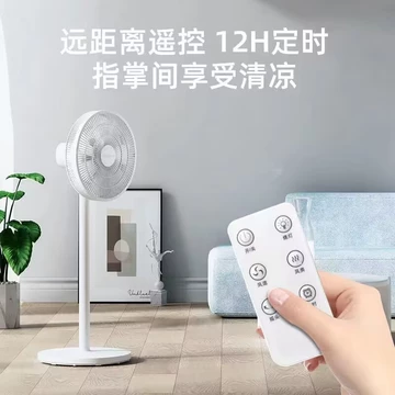 Quạt điện quạt sàn gia dụng quạt đứng im lặng gió lớn quạt điện hẹn giờ gió mạnh lắc đầu ký túc xá nhỏ