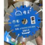 Lưỡi Cắt Chính Hãng Caowang 114mm 121mm 125mm 133mm 156mm - Lưỡi Cắt Bê Tông, Tường Gạch Siêu Siêu Bền.