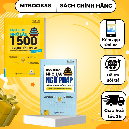 Sách -Combo Học Nhanh Nhớ Lâu: 1500 Từ Vựng Tiếng Trung Thông Dụng + Ngữ Pháp Tiếng Trung Thông Dụng