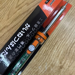 Mỏ hàn nhiệt cao cấp Kapusi Japan công suất 80W có núm điều chỉnh nhiệt độ, Bh 12 tháng Kouritsu Official Store