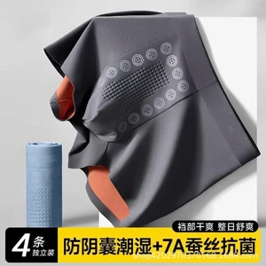 Quần Sịp Boxer Nam vải Modal (Gỗ sồi) 2 lớp Cao Cấp ép nhiệt Không Đường May (Che tên sản phẩm)