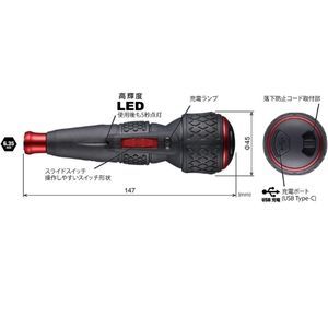 VESSEL Electric Ball Grip Driver【Ⅱ】 – USB Type-C Rechargeable, Max Torque 3N·m, Available in Various Bit Sets- Direct from Japan