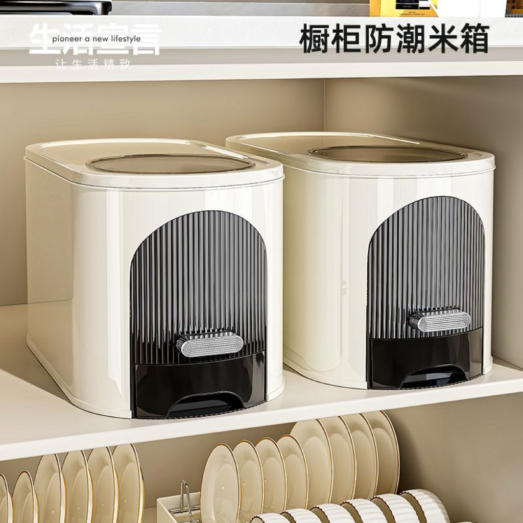 Thùng đựng gạo ấn nhả gạo tự động