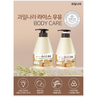 Sữa dưỡng thể dâu dưỡng ẩm và làm mềm sáng da Kwailnara Strawberry Milk Body Lotion 560g