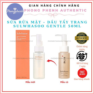 Sữa rửa mặt - Dầu tẩy trang Sulwhasoo Gentle 50ml fullbox MẪU MỚI - PHỒNG PHỀNH