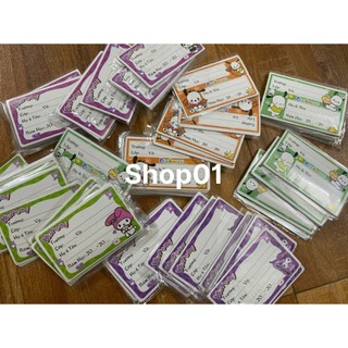Túi Nhãn vở decal có dính sẵn : kuromi, capybara, chiikawa, pochacco.....