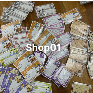 Túi Nhãn vở decal có dính sẵn : kuromi, capybara, chiikawa, pochacco.....