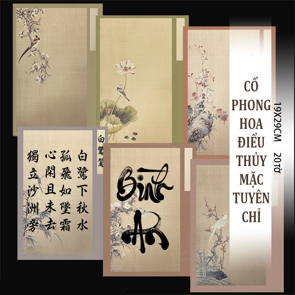 20 Tờ Giấy Xuyến Chỉ Bán Sinh Bán Thục Cổ Phong Hoa Điểu Thủy Mặc Luyện Viết Chữ Thư Pháp Hán Việt