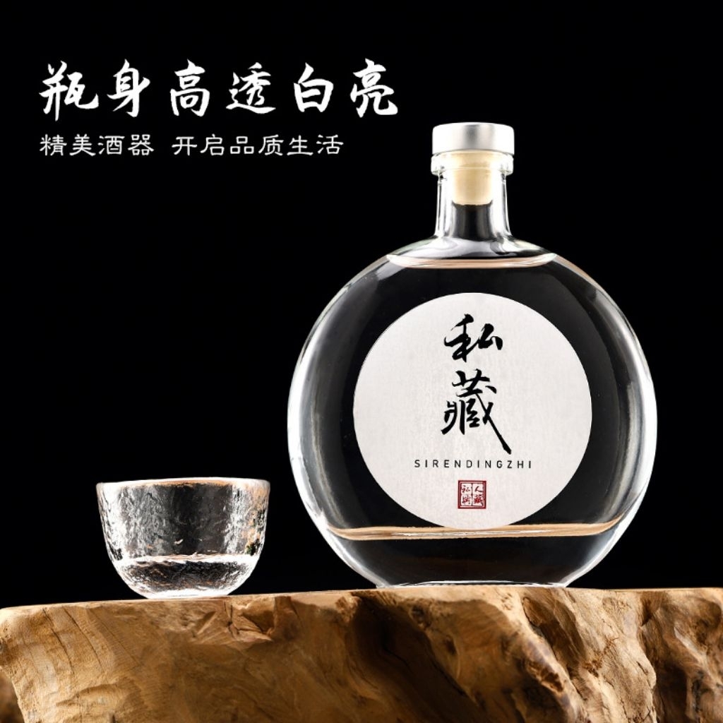 Chai thủy tinh tròn dẹt 500ml – Chai rượu cao cấp, nắp gỗ/nhôm, thích hợp đựng rượu, tinh dầu, trưng bày