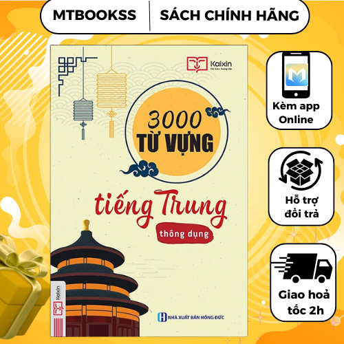 Sách - 3000 Từ Vựng Tiếng Trung Thông Dụng - MCBooks