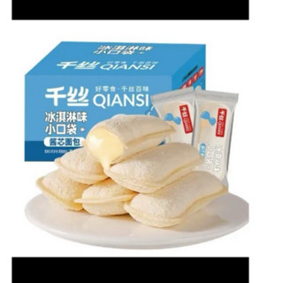 Combo 10 bánh sữa chua mix 3 vị