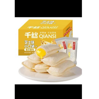 Combo 10 bánh sữa chua mix 3 vị