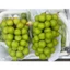 Nho Mẫu Đơn -Chùm Bắp To -Nặng Kg - Giòn Ngọt - [Hộp 550-700g]