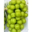 Nho Mẫu Đơn -Chùm Bắp To -Nặng Kg - Giòn Ngọt - [Hộp 550-700g]