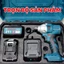 Máy Siết Bulong Boshun BS-IW330N, máy bắn vít không chổi than, lực siết 330Nm, máy siết động cơ lõi đồng đầu 2 trong 1