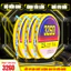 Dây Trục Câu Đài Buộc Sẵn 3260 Phiên Bản 2025 Thiết Kế Tàng Hình Tốt, Tải Cá Cực Đỉnh DT05 [SF3]