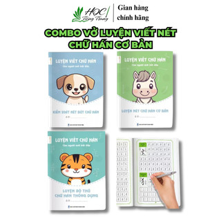 Combo vở luyện viết nét chữ Hán cơ bản, luyện viết tiếng Trung cho người mới bắt đầu