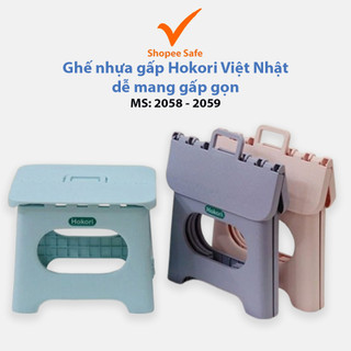 Ghế nhựa gấp Hokori Việt Nhật mẫu mới dễ mang gấp gọn tiết kiệm diện tích ms: 2058/2059