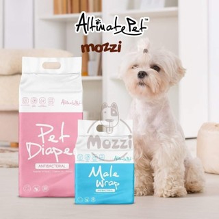 [Lẻ 3 miếng] Tã bỉm quần cho chó Cái Pet Diaper Altimate Của Mỹ