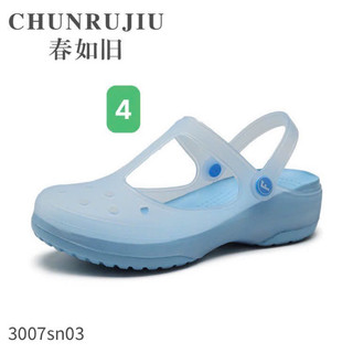 dép sục nhựa chunrunjiu, dép sandal nhựa của nữ( oder)