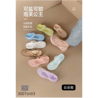 dép sục nhựa chunrunjiu, dép sandal nhựa của nữ( oder)