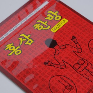 [GÓI 20 MIẾNG] CAO DÁN HỒNG SÂM HÀN QUỐC HIMENA