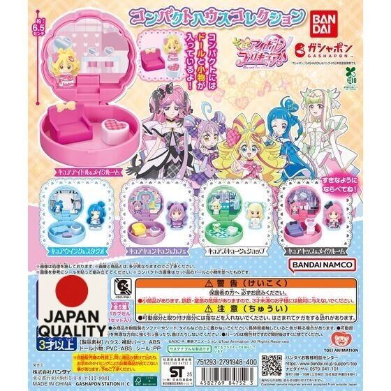 You and Idol PreCure♪ Compact House Collection | Shopee Việt Nam