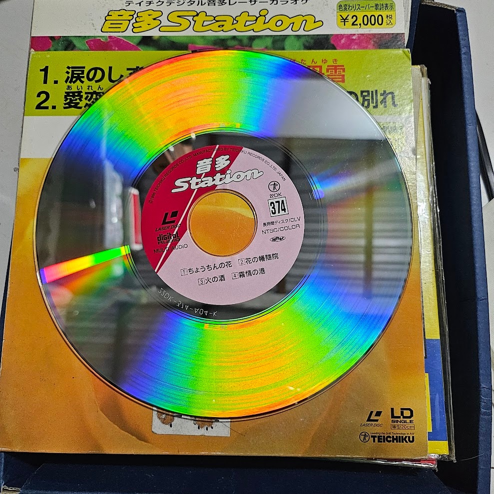 Đĩa nhạc hình karaoke laser kỹ thuật số 20cm Teichiku Nhật Bản hiếm gặp bán trưng bày, giao ngẫu nhiên không bao test