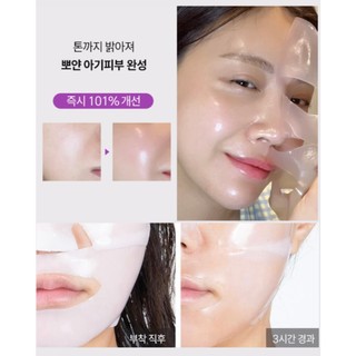 Kem dưỡng/Kem mắt/Sáp tẩy trang/Sữa rửa mặt/Mặt nạ thạch AROCELL