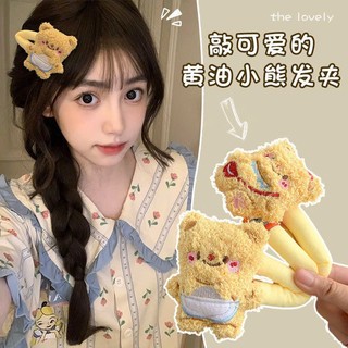 Kẹp tóc gấu bông vàng mềm mịn xinh xắn kẹp tóc gấu tinh nghịch