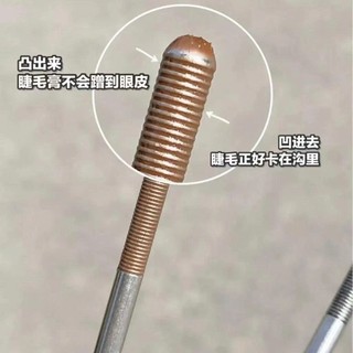 Mascara lâu trôi không thấm nước SWEET MINT