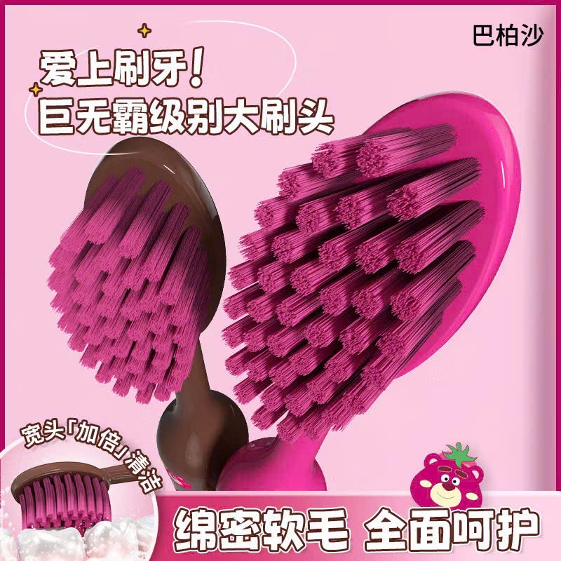 VỈ 2 BÀN CHẢI ĐÁNH RĂNG GẤU DÂU CHO BÉ CƯNG