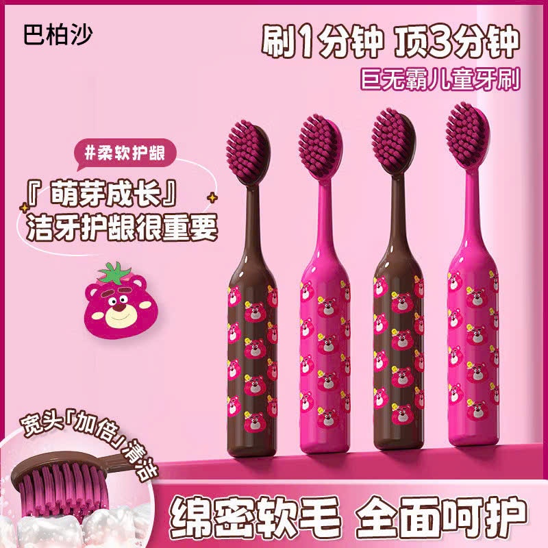 VỈ 2 BÀN CHẢI ĐÁNH RĂNG GẤU DÂU CHO BÉ CƯNG