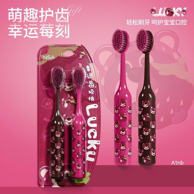 VỈ 2 BÀN CHẢI ĐÁNH RĂNG GẤU DÂU CHO BÉ CƯNG