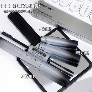 Chuốt mi SWEET MINT 2 đầu Mascara Double Head Eye Black dài mi cong mi