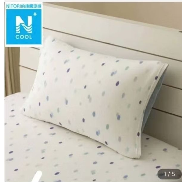 (BomoHouse) Cặp 2 vỏ gối lạnh xuất Nhật Nit0ri* (50*70 cm)