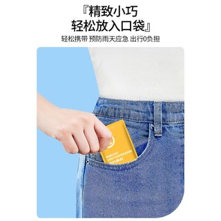 Bộ Áo Mưa 7 màu cho người lớn, Bộ 6 màu cho trẻ em-Dùng 1 Lần Tiện Lợi Bỏ Túi Mang Đi Du Lịch,Đi học