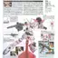 Mô Hình Gundam HG UC 1/144 RX-0 Unicorn Gundam Destroy Mode (New Seal)