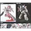 Mô Hình Gundam HG UC 1/144 RX-0 Unicorn Gundam Destroy Mode (New Seal)