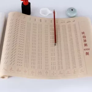 4000 Kí Tự Âu Khải Luyện Nét Chữ Tiểu Tự Hán Việt Làm Quen Với Bút Lông Nét Cơ Bản