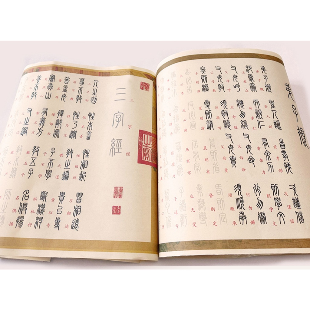 Luyện Chữ Triện Thư Tam Tự Kinh Đệ Tử Quy Thiên Tự Văn Luyện Nét Bút Lông Thư Pháp