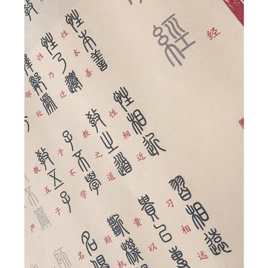 Luyện Chữ Triện Thư Tam Tự Kinh Đệ Tử Quy Thiên Tự Văn Luyện Nét Bút Lông Thư Pháp