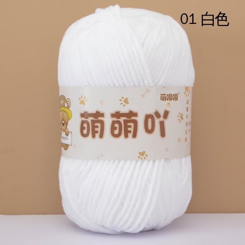 01-mengmeng